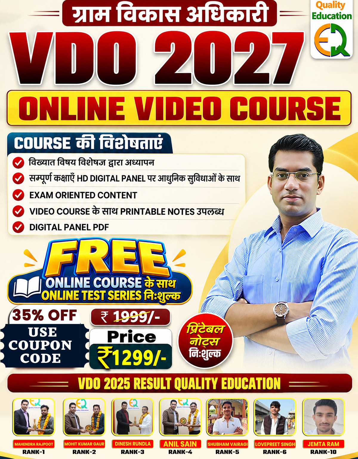 VDO Full Course